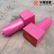 華豫供應回油濾油器RFON1300DP20C1.1